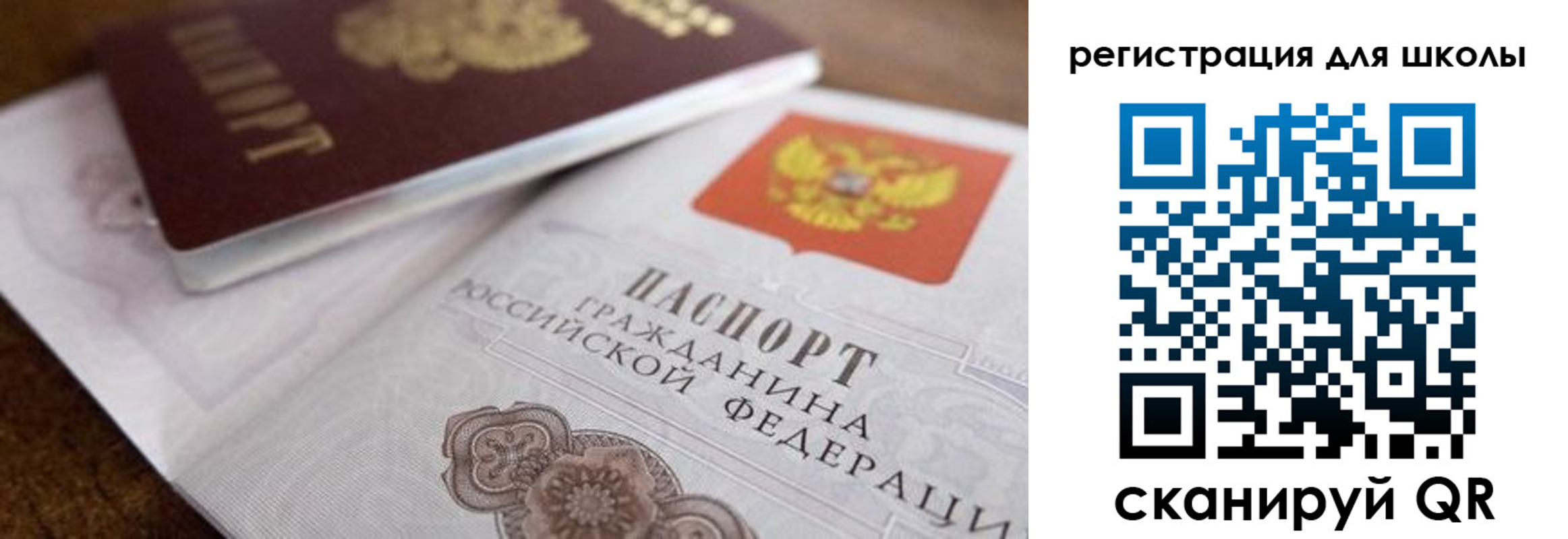 прописка для работы в Чечне